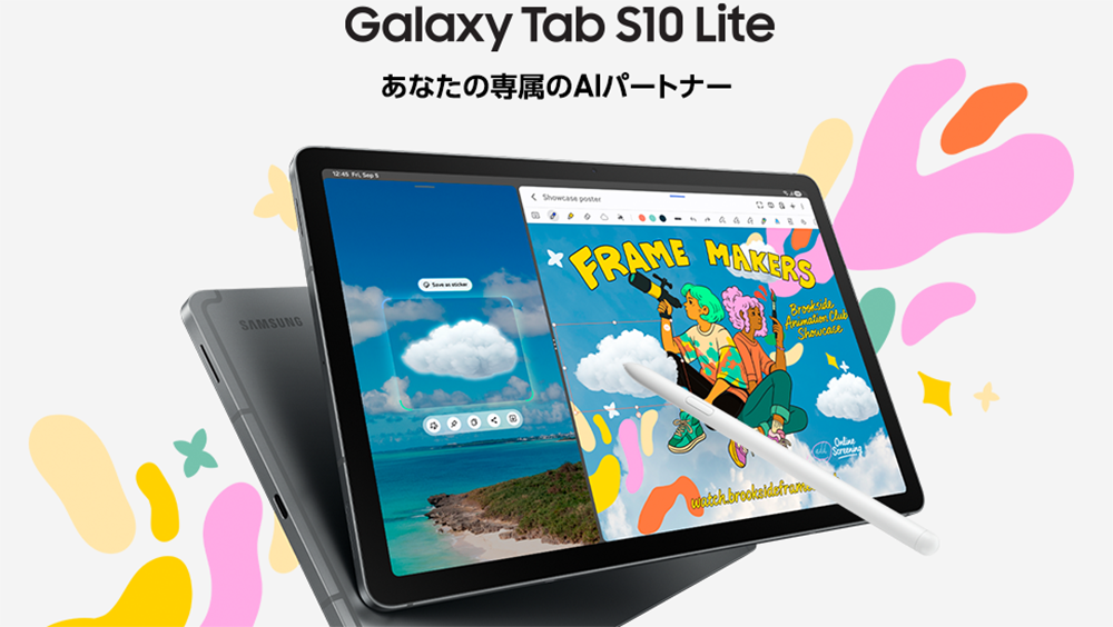新品 タブレット Samsung Galaxy Tab S10 Lite Android15 10.9型 CPU Exynos 1380 RAM 6GB ROM 128GB 無線LAN wi-fi6 Galaxy AI